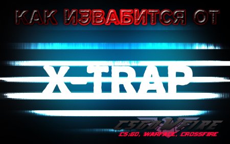 X-TRAP  CrossFire 