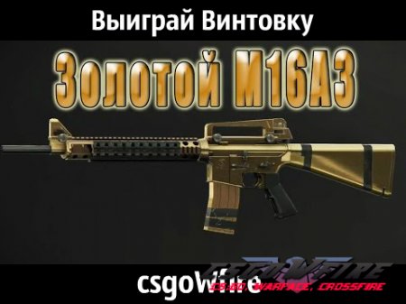 M16A3  WarFace ().   !