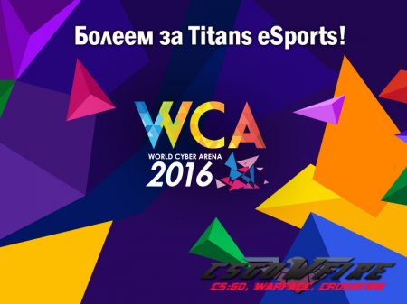WORLD CYBER ARENA CROSSFIRE 2016    ,    Titans_eSports