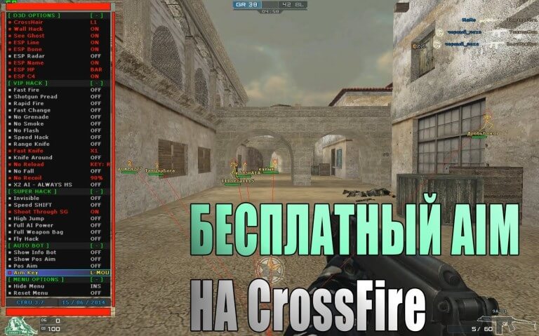   crossfire - AIM