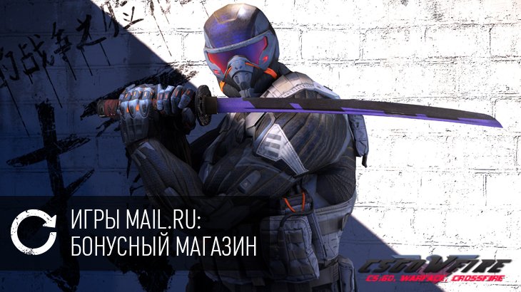 Магазин Mail Ru