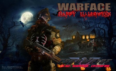 Подготовка бойцов WarFace к Хеллоуину